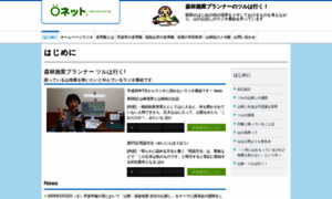 Marunet-web.jp thumbnail