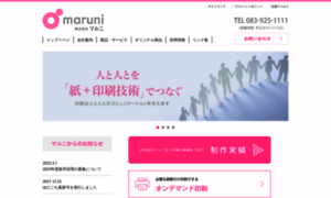 Maruni.jp thumbnail