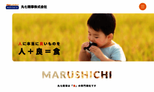 Marushichi.net thumbnail