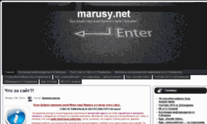 Marusy.net thumbnail