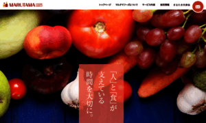 Marutama-net.co.jp thumbnail
