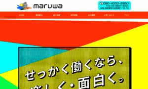 Maruwa.tokyo thumbnail
