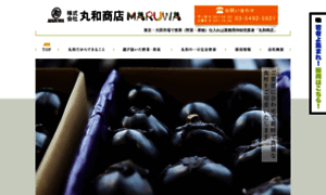 Maruwas.co.jp thumbnail