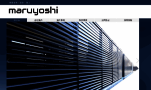 Maruyoshi.co thumbnail