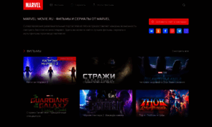Marvel-movie.com thumbnail
