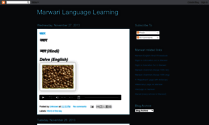 Marwarilanguagelearning.blogspot.com thumbnail