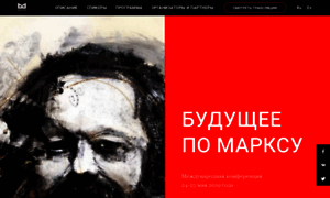 Marx.msses.ru thumbnail