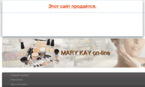 Marykay-online.ru thumbnail