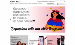 Marykay.ua thumbnail