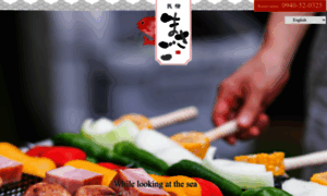 Masago.info thumbnail