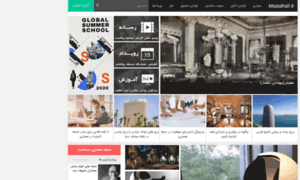 Masahat.ir thumbnail