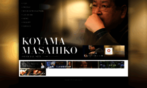 Masahiko-koyama.jp thumbnail