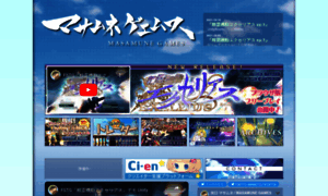Masamune-games.net thumbnail