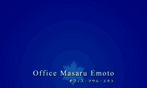 Masaru-emoto.net thumbnail