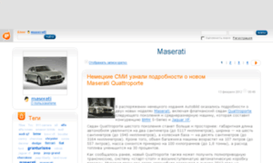 Maserati.blog.ru thumbnail