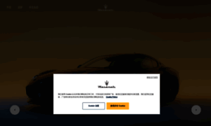 Maserati.com.cn thumbnail