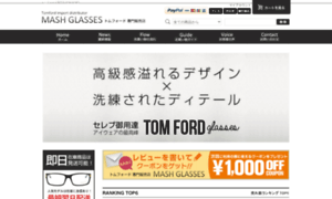 Mash-glasses.com thumbnail