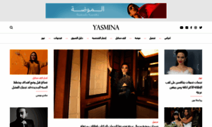 Mashaheeri.yasmina.com thumbnail