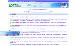 Mashang6.edu.cn thumbnail