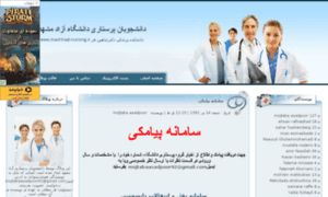 Mashhad-nursing.ir thumbnail