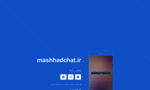 Mashhadchat.ir thumbnail