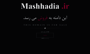 Mashhadia.ir thumbnail