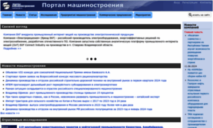 Mashportal.ru thumbnail