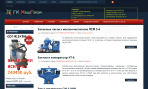 Mashprom-zvd.ru thumbnail