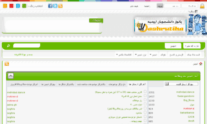 Mashrutiha.ir thumbnail