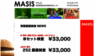 Masis.jp thumbnail