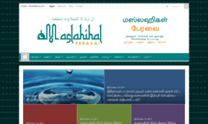 Maslahihalperavai.com thumbnail