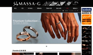 Massa-g.com.tw thumbnail