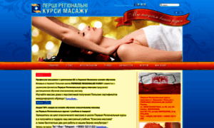 Massage.net.ua thumbnail