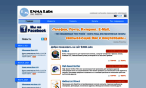 Massmail.ru thumbnail