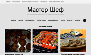 Master-chef.net.ua thumbnail