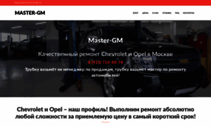 Master-gm.ru thumbnail