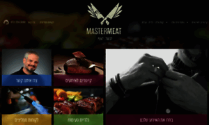 Master-meat.com thumbnail