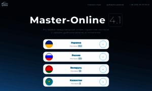 Master-online.org thumbnail