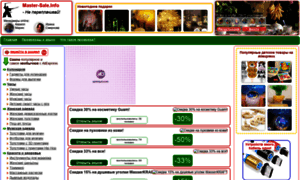 Master-sale.info thumbnail