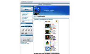 Master-script.ucoz.com thumbnail