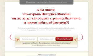 Master-shops1.ru thumbnail