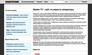 Master-tv.com thumbnail