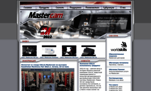 Mastercam-russia.ru thumbnail