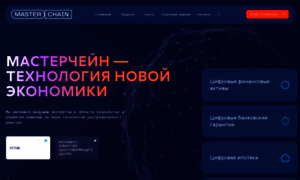 Masterchain.ru thumbnail