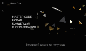 Mastercode.com.ua thumbnail