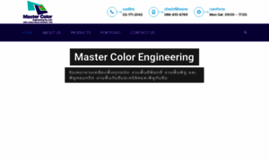 Mastercolor.co.th thumbnail