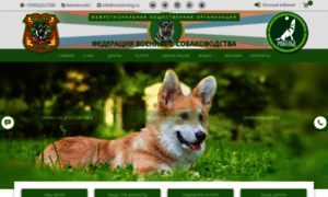 Masterdog.ru thumbnail