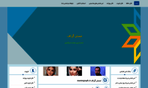 Mastergraph.ir thumbnail