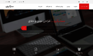 Mastergroup.ir thumbnail