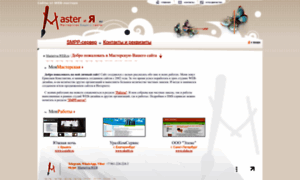 Masteriya-web.ru thumbnail